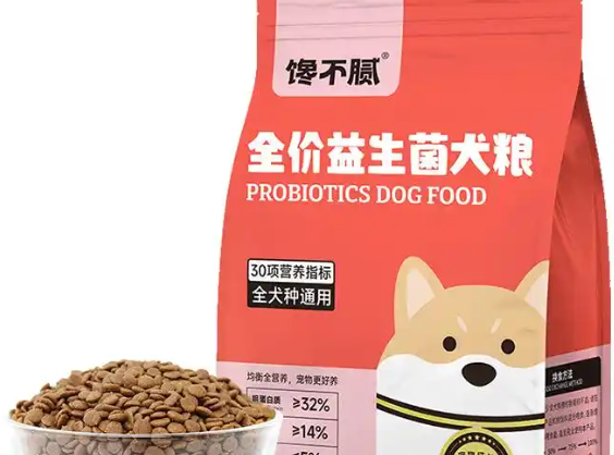 十大国产良心狗粮排名，挑剔毛孩们的安心之选