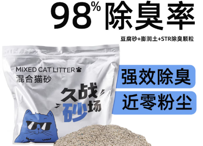 AI咪猫砂粉尘大吗 AI咪猫砂粉尘大吗