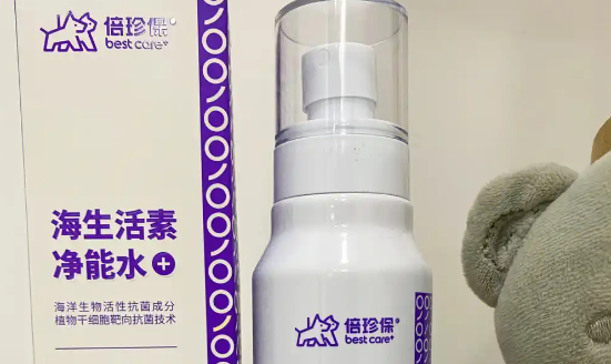 宠物除菌神器：倍珍保大白瓶的介绍