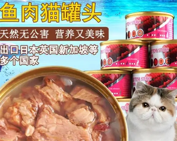麦纳罐头怎么样 麦纳罐头怎么样