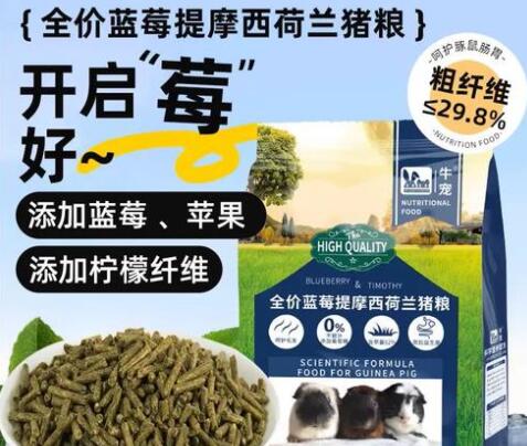牛宠和源物派哪个好 牛宠和源物派哪个好