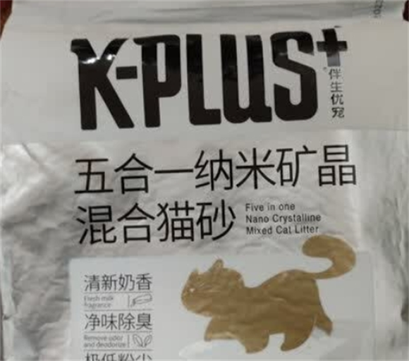 KPLUS猫砂哪款好用 KPLUS猫砂哪款好用