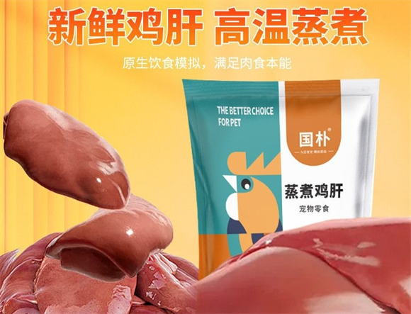 国朴宠物零食是大品牌吗