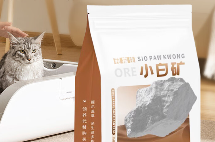 小白矿猫砂可以拌土养花吗 小白矿猫砂可以拌土养花吗