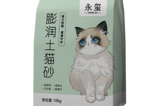 永玺猫砂属于什么档次