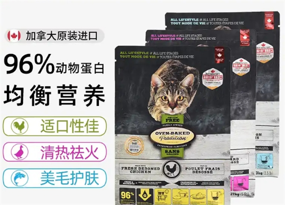 欧恩焙和卫仕猫粮哪个值得买?深入分析它们的优缺点 欧恩焙和卫仕猫粮哪个值得买?深入分析它们的优缺点