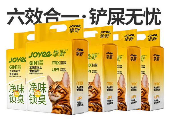 挚野猫砂多少钱一袋 挚野猫砂多少钱一袋
