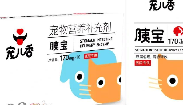 宠儿香胰宝:宠物消化系统的贴心守护 宠儿香胰宝:宠物消化系统的贴心守护