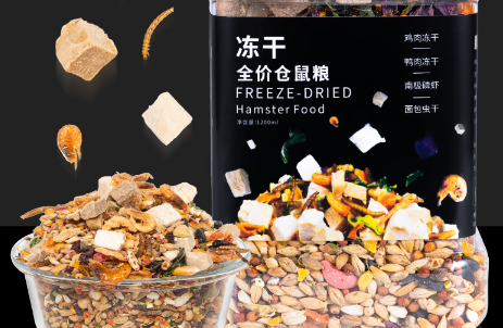 宠乐侠仓鼠冻干：给仓鼠的美味惊喜