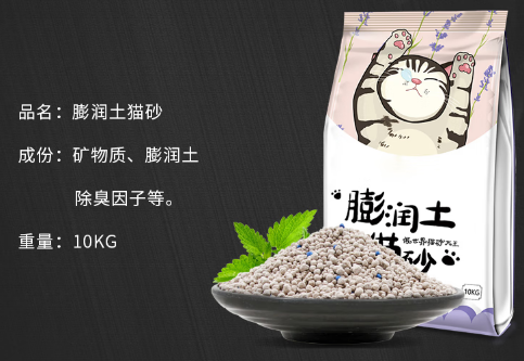 恒杰猫砂有毒吗安全吗 恒杰猫砂有毒吗安全吗