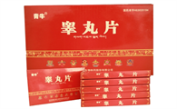 牦牛睾丸片哪里有卖
