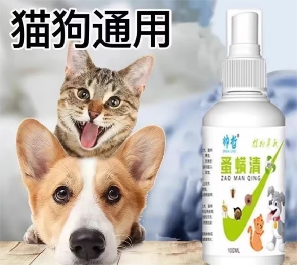 帅哲蚤螨清可以喷床上吗