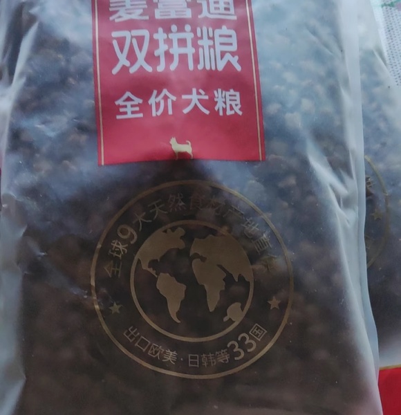 平价狗粮推荐，麦富迪狗粮怎么样？