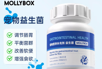 魔力猫盒 MollyBox猫咪益生菌：守护肠道的健康卫士