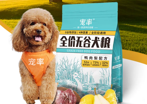 博美吃什么品牌狗粮?深度推荐这三款! 博美吃什么品牌狗粮?深度推荐这三款!