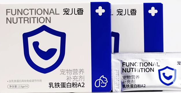 宠儿香A2乳铁蛋白粉,宠物免疫力提升好帮手 宠儿香A2乳铁蛋白粉,宠物免疫力提升好帮手