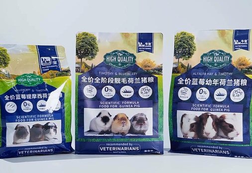 牛宠荷兰猪粮怎么样 牛宠荷兰猪粮怎么样