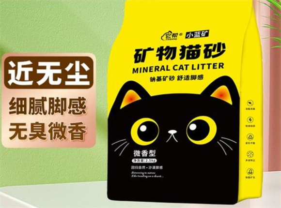 小蓝矿猫砂是哪个公司的