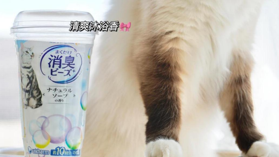 养猫必备:佳乐滋猫砂除臭珠试用分享 养猫必备:佳乐滋猫砂除臭珠试用分享