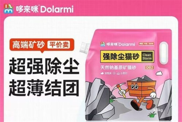 哆来咪猫砂最建议买吗 哆来咪猫砂最建议买吗