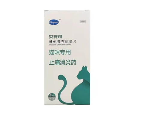 贝安可宠物消炎药多少钱一片 贝安可宠物消炎药多少钱一片