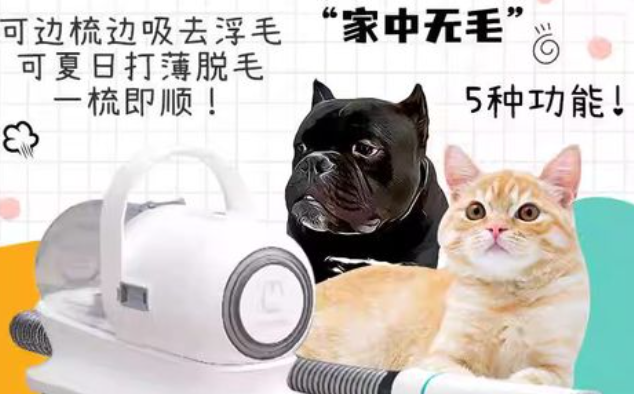 毛妈妈宠物剃毛器剃不动了什么原因