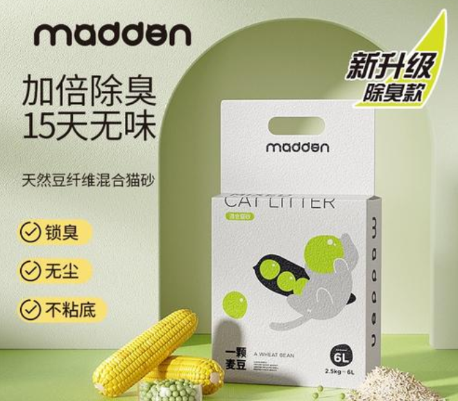 麦豆猫砂最建议买吗
