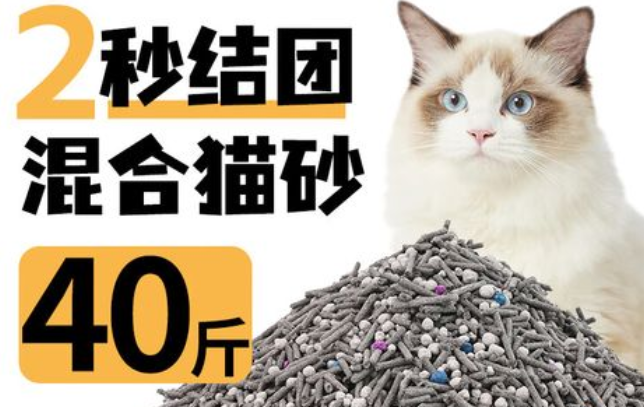猫贵人猫砂除臭效果好吗 猫贵人猫砂除臭效果好吗