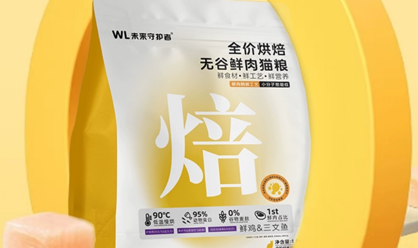 未来守护者烘焙猫粮:用低温烘焙锁住天然营养的猫咪食粮 未来守护者烘焙猫粮:用低温烘焙锁住天然营养的猫咪食粮