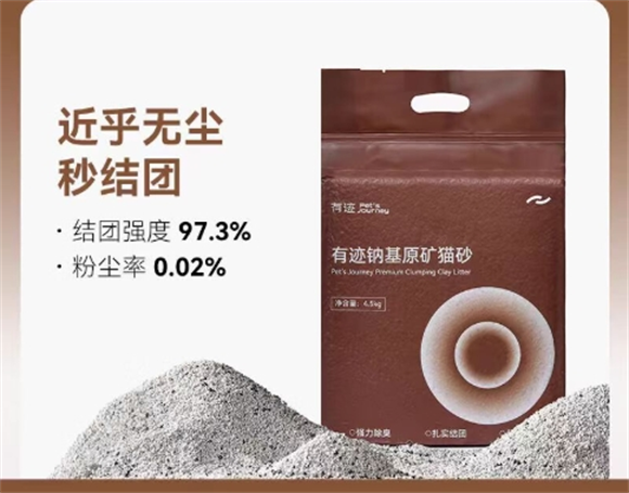 有迹猫砂哪款好
