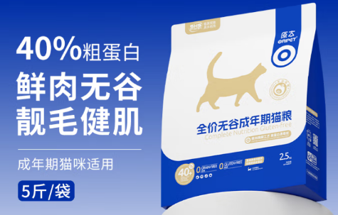 选原本猫粮,给猫咪原汁原味的营养盛宴! 选原本猫粮,给猫咪原汁原味的营养盛宴!