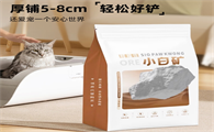 小白矿猫砂：清洁与除臭的双重惊喜