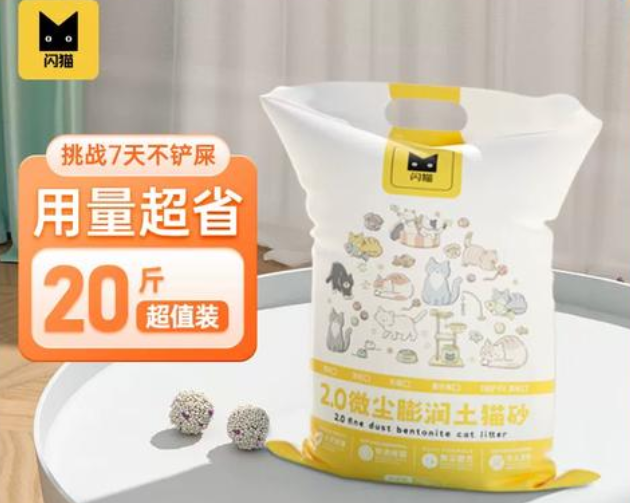 闪猫猫砂粉尘大吗