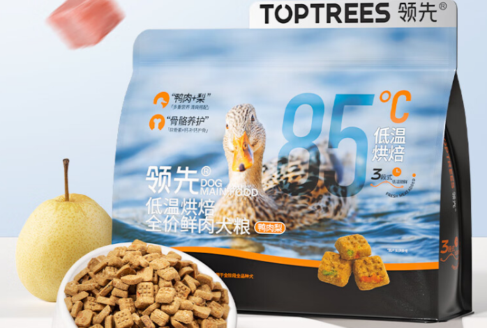 新手必看!高级狗粮品牌推荐,你家狗吃对了吗? 新手必看!高级狗粮品牌推荐,你家狗吃对了吗?