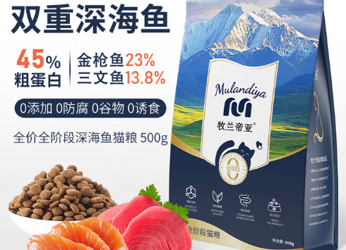 牧兰帝亚猫粮多少钱 牧兰帝亚猫粮多少钱