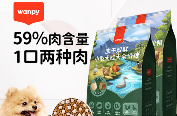 性价比高的狗罐头有哪些?这份狗罐头排行榜记得收藏! 性价比高的狗罐头有哪些?这份狗罐头排行榜记得收藏!