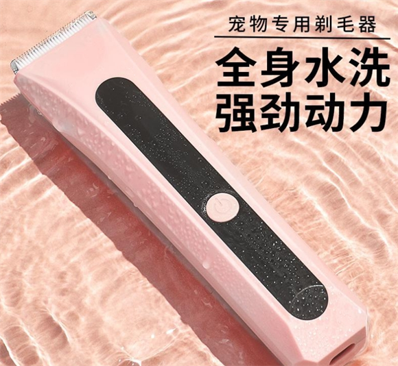 纳丽雅宠物剃毛器:铲屎官的贴心助手 纳丽雅宠物剃毛器:铲屎官的贴心助手