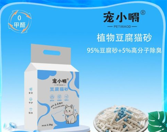 宠小嘚猫砂价格一般多少钱
