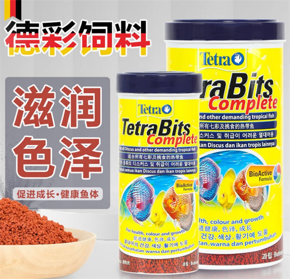 德彩经典热带鱼薄片饲料:小型观赏鱼的优质之选 德彩经典热带鱼薄片饲料:小型观赏鱼的优质之选
