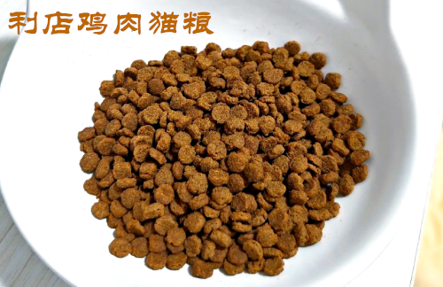 利店鸡肉猫粮和诚实一口哪个好
