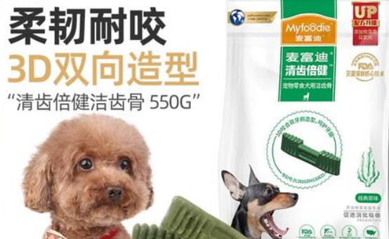 知名品牌狗零食推荐！带你全方位解读麦富迪产品特点！