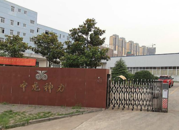 中龙神力兽药全国排名第几 中龙神力兽药全国排名第几
