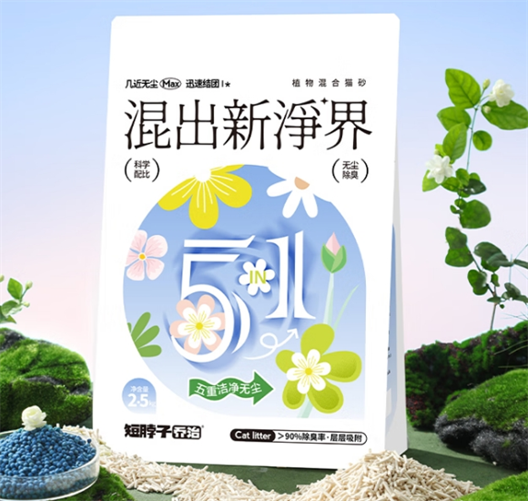 短脖子乔治猫砂怎么样