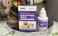 优法瑞耳螨滴耳液一天几次