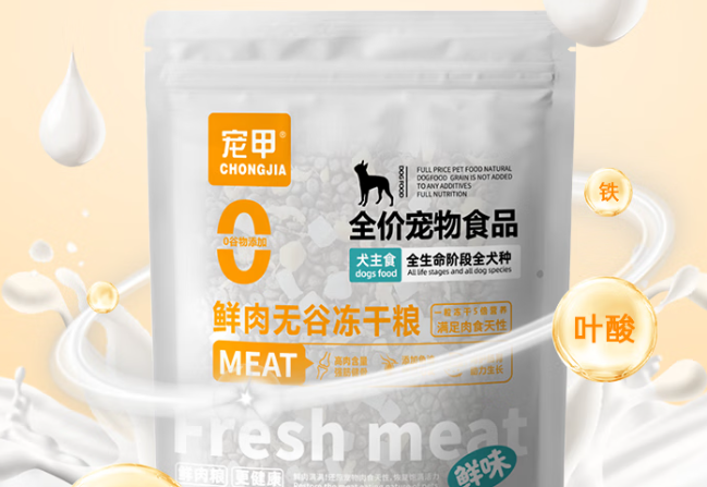 养藏獒必看!宠甲狗粮荣登藏獒专用狗粮推荐榜 养藏獒必看!宠甲狗粮荣登藏獒专用狗粮推荐榜