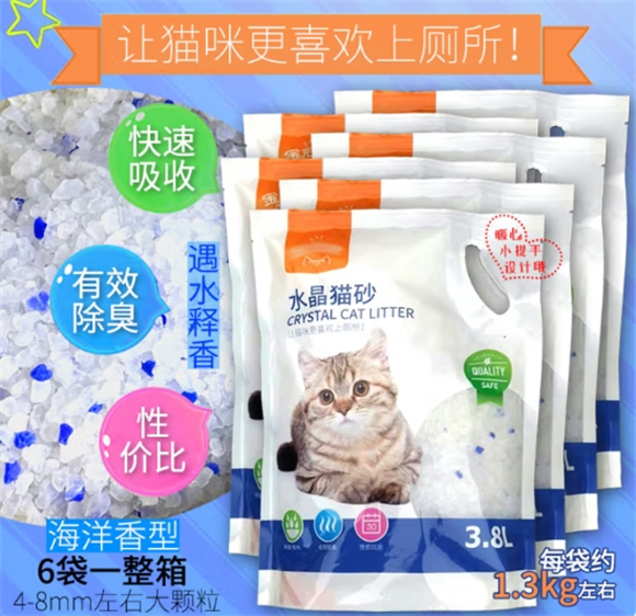 冠绝猫砂多少钱一袋