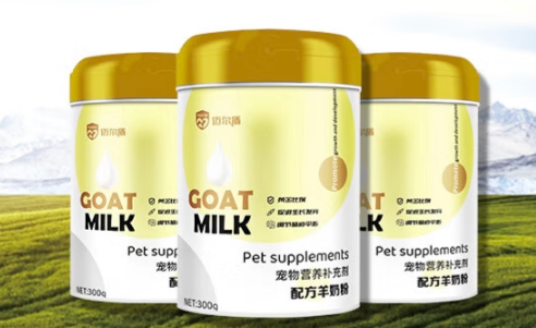 迈尔盾奶粉哪一系列好