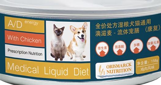 澳滋麦康复罐头多少钱 澳滋麦康复罐头多少钱