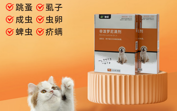 倍诺驱虫药是把虫杀死了还是驱赶了 倍诺驱虫药是把虫杀死了还是驱赶了