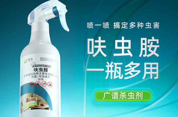 皎洁呋虫胺可倒向下水道杀虫吗